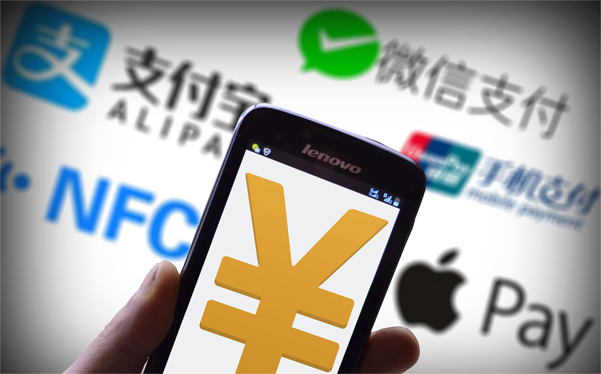 费用支付