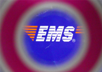 EMS（Express Mail Service）