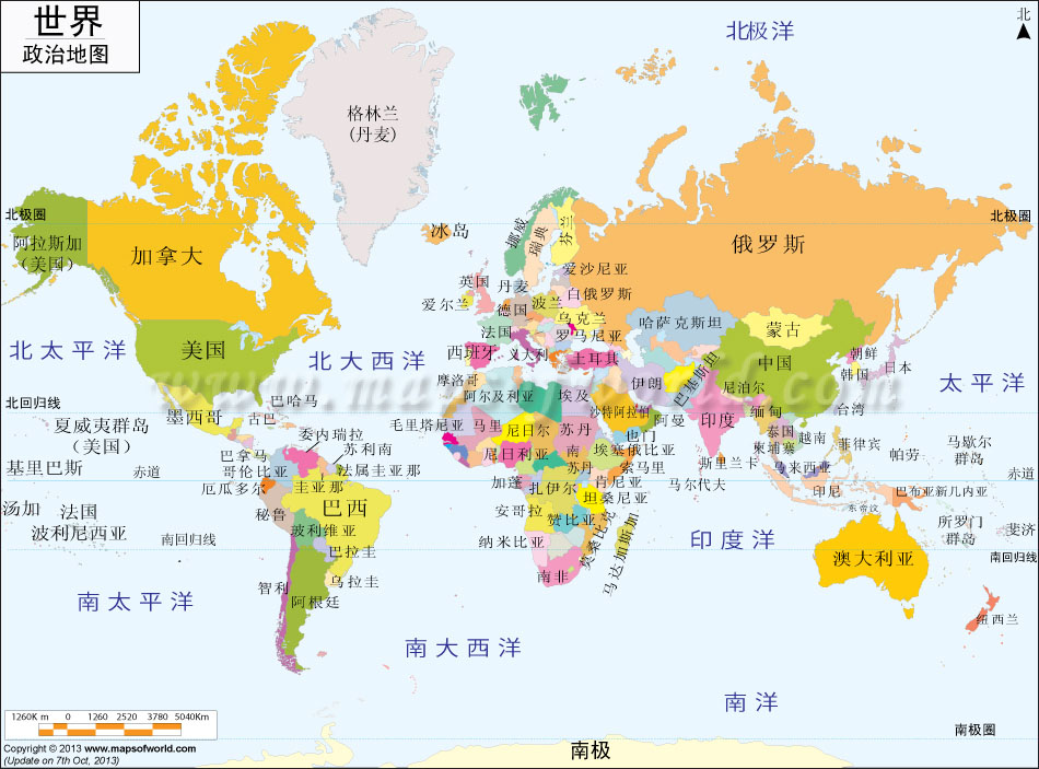 世界政治地图